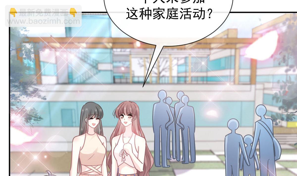 第265话 瑟瑟被绑架！！(1/3)-第269话