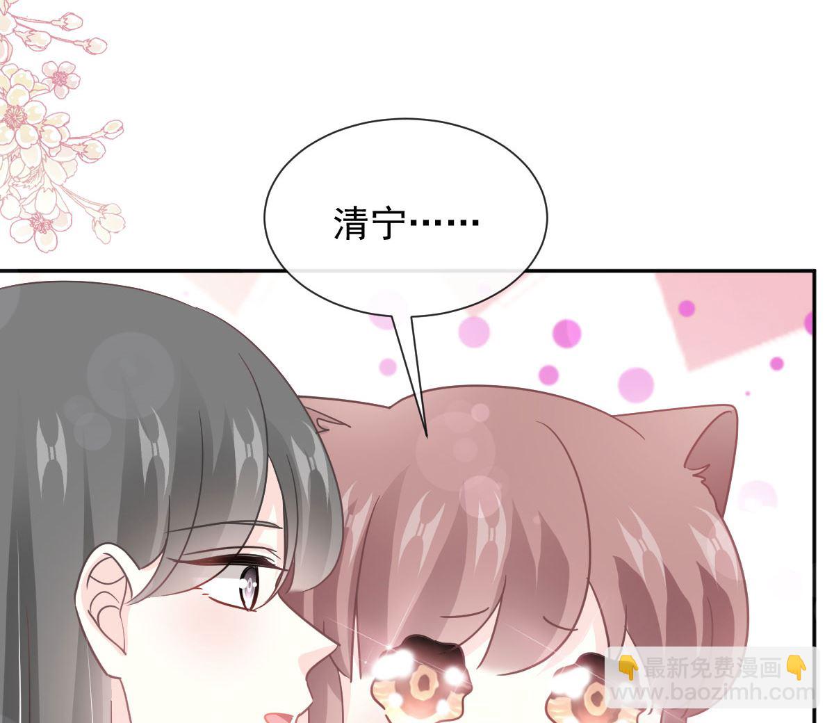 第265话 瑟瑟被绑架！！(1/3)-第269话
