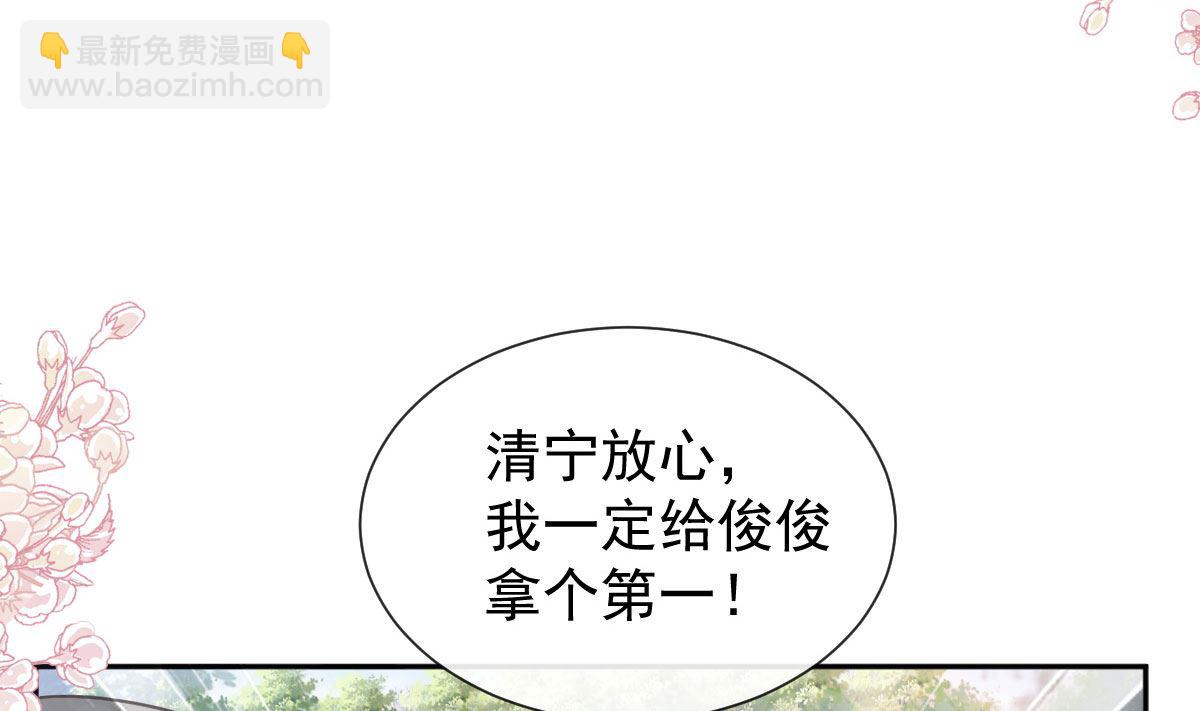 第265话 瑟瑟被绑架！！(1/3)-第269话