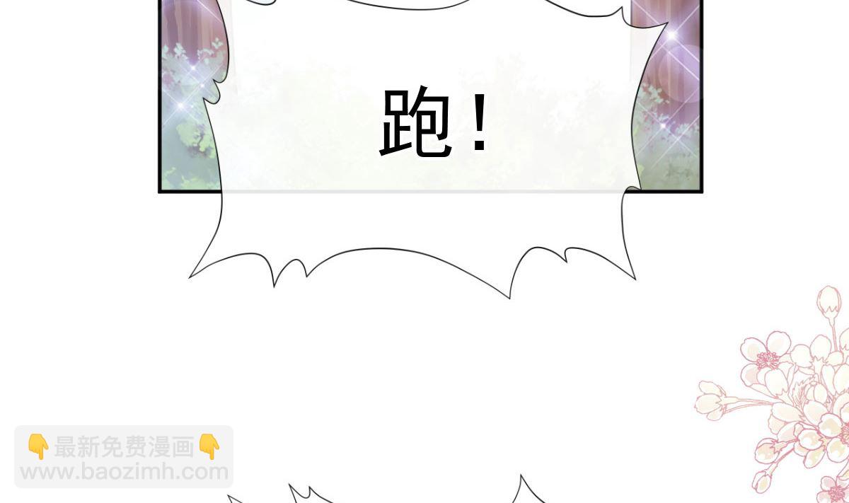 第265话 瑟瑟被绑架！！(1/3)-第269话