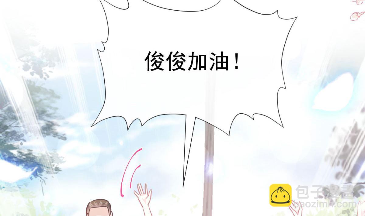 第265话 瑟瑟被绑架！！(1/3)-第269话