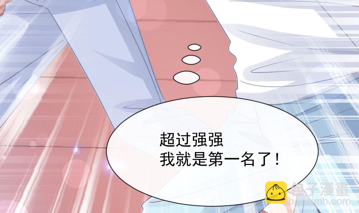 第265话 瑟瑟被绑架！！(1/3)-第269话
