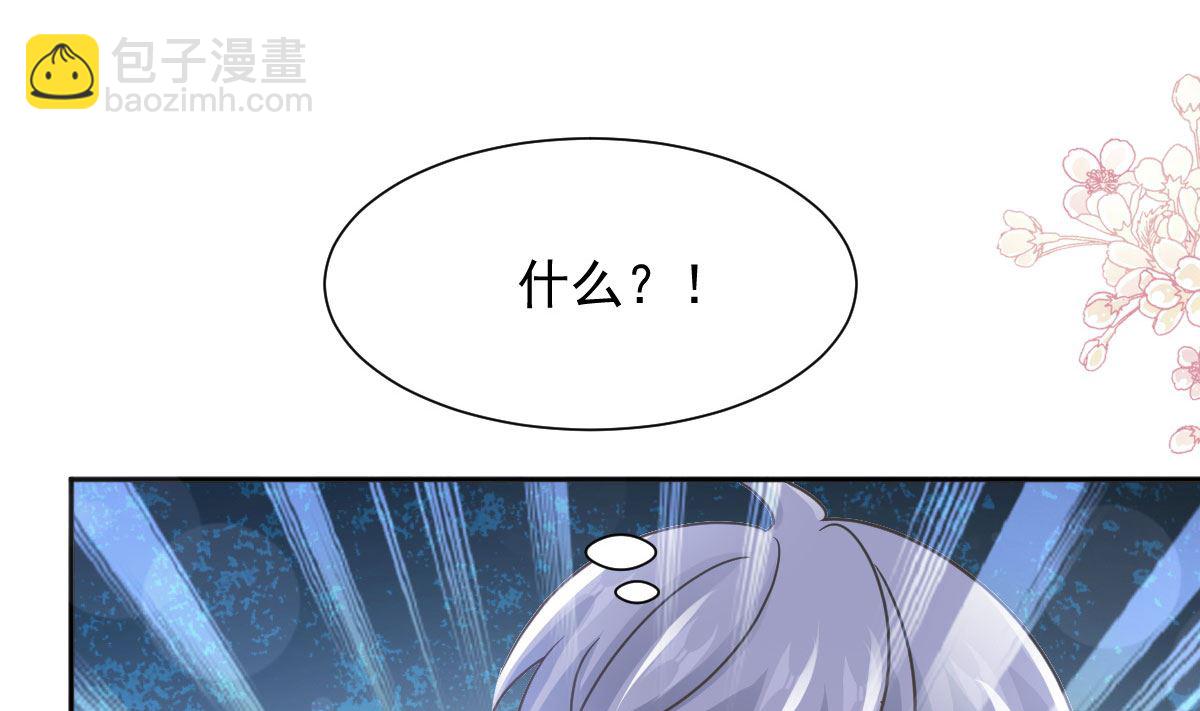 第265话 瑟瑟被绑架！！(1/3)-第269话