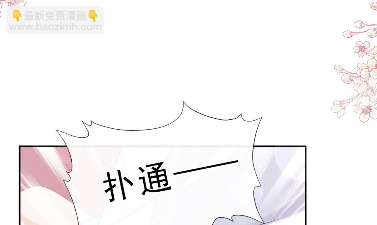 第265话 瑟瑟被绑架！！(1/3)-第269话