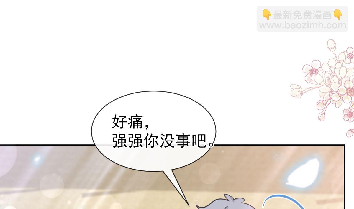 第265话 瑟瑟被绑架！！(1/3)-第269话