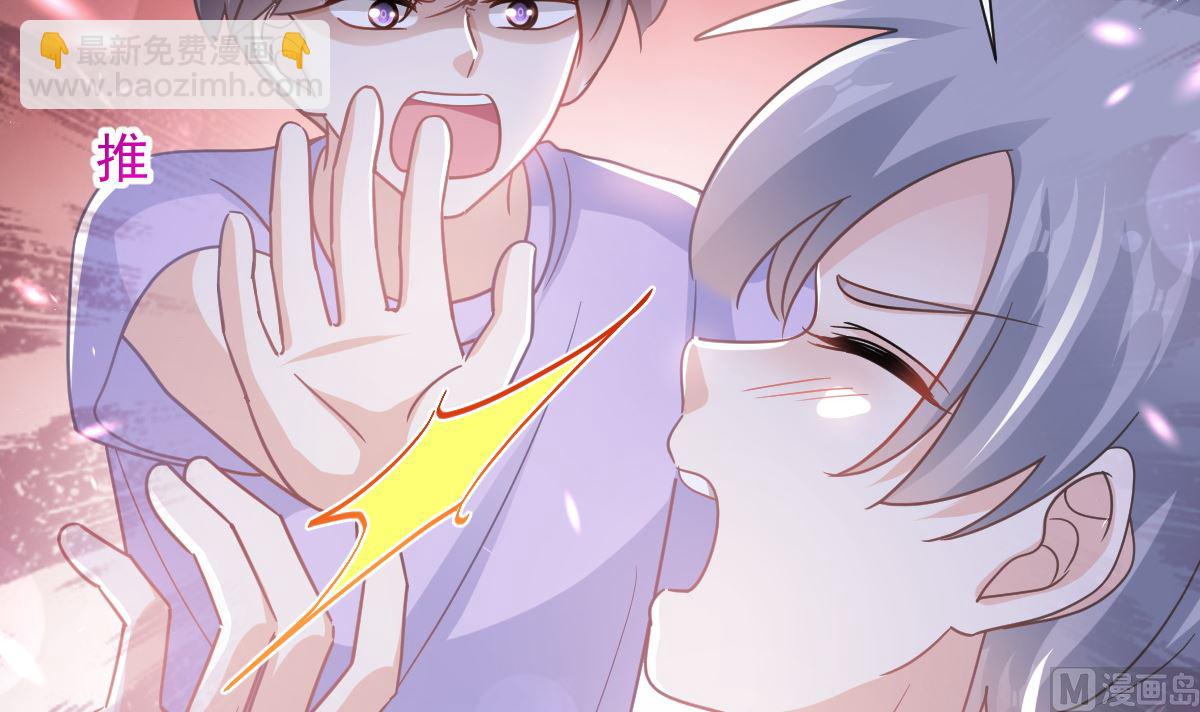 第265话 瑟瑟被绑架！！(1/3)-第269话
