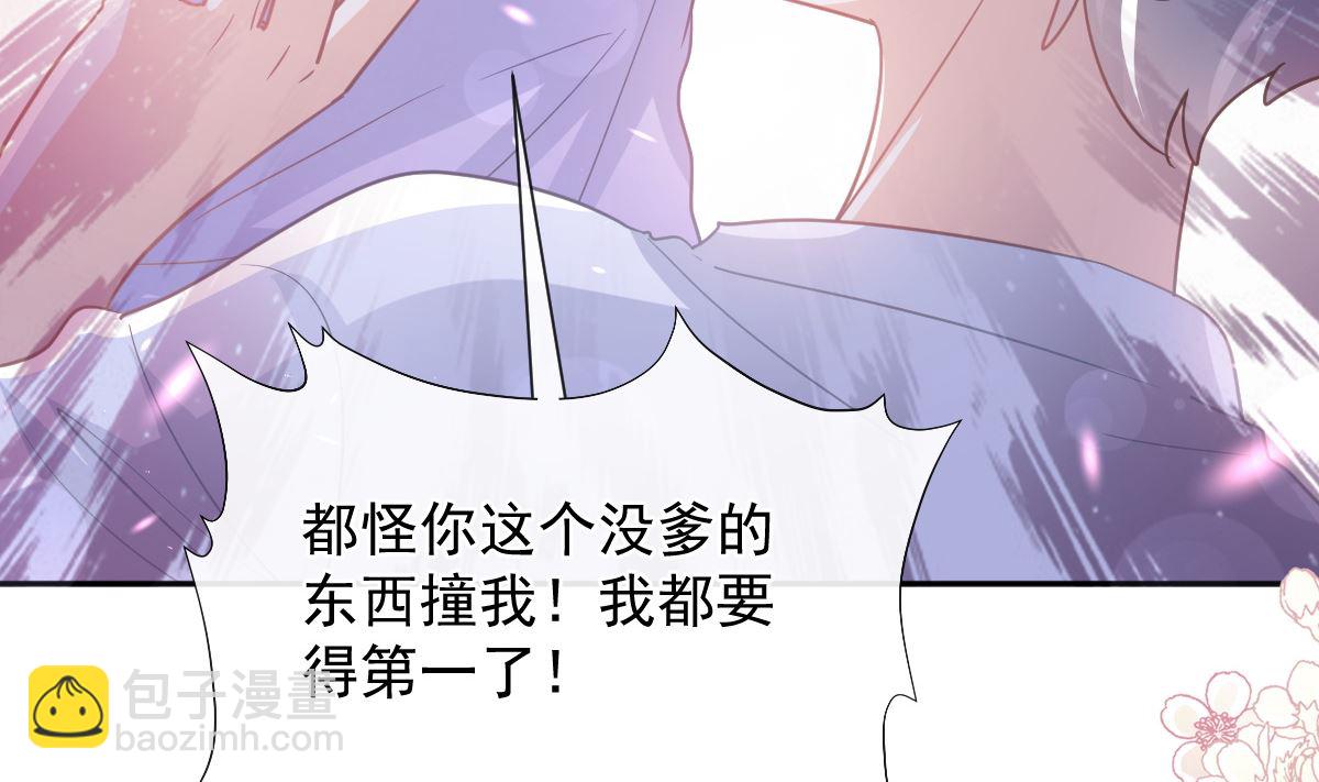 第265话 瑟瑟被绑架！！(1/3)-第269话