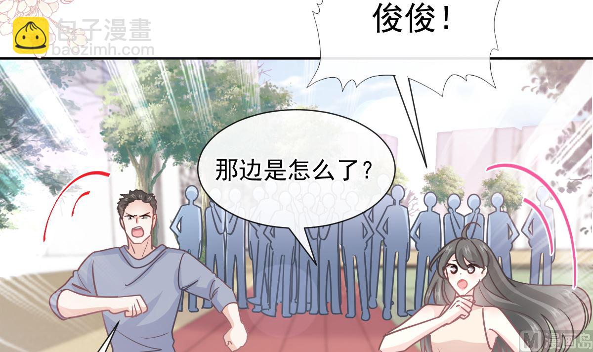 第265话 瑟瑟被绑架！！(1/3)-第269话
