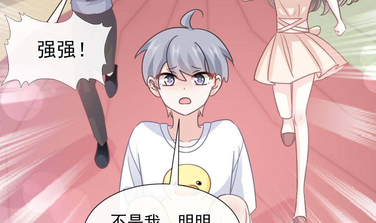 第265话 瑟瑟被绑架！！(1/3)-第269话