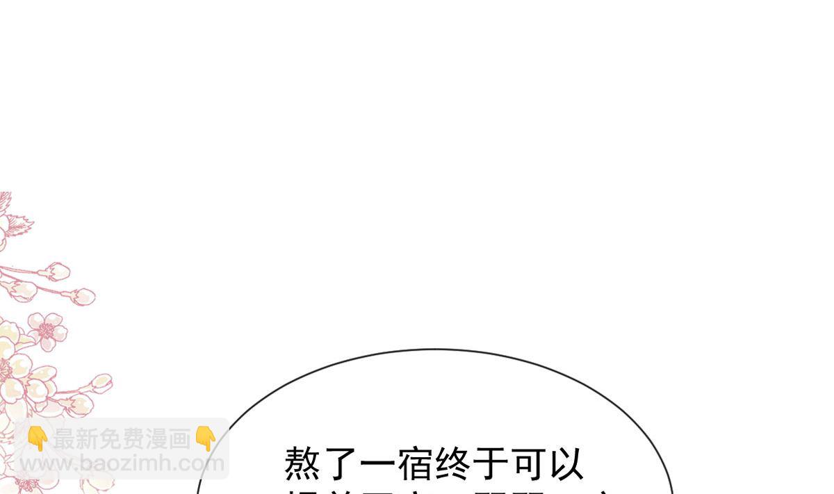 第265话 瑟瑟被绑架！！(1/3)-第269话