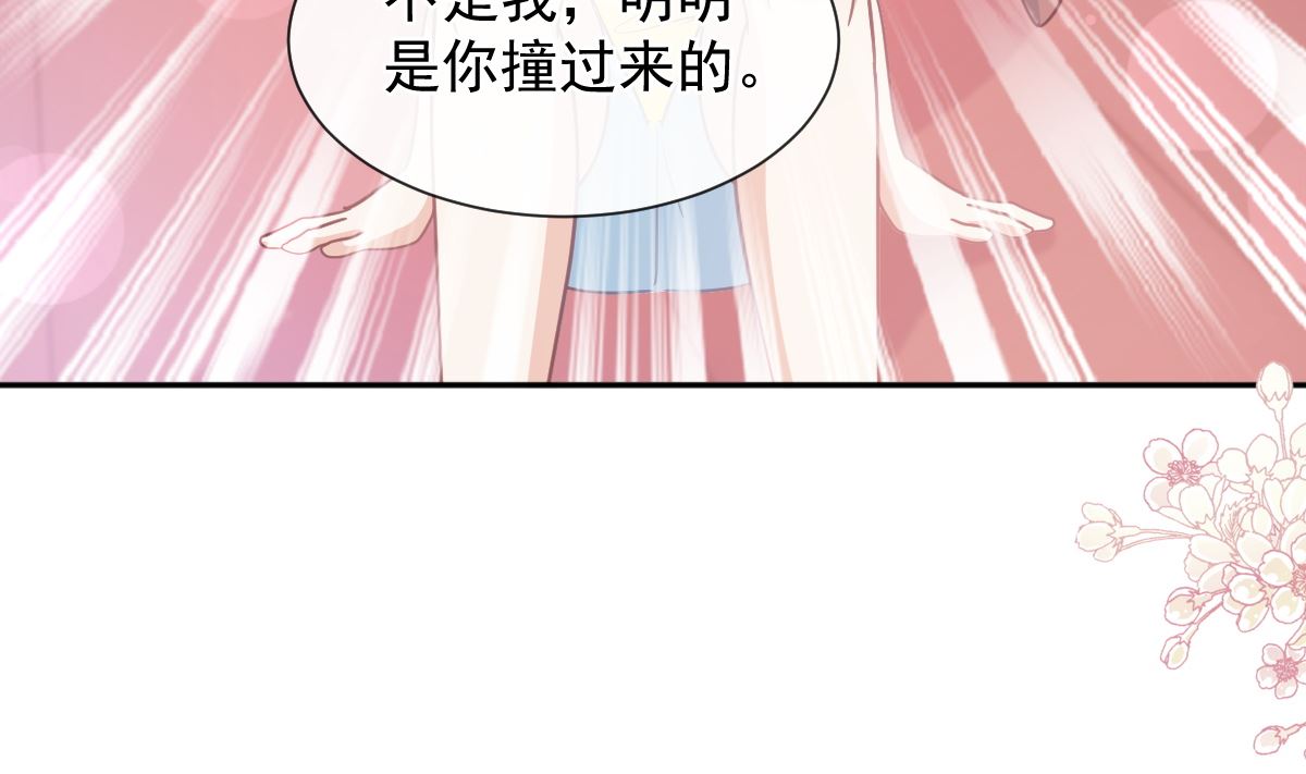 第265话 瑟瑟被绑架！！(1/3)-第269话