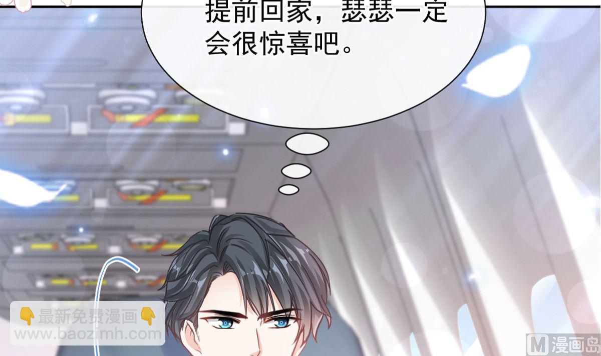 第265话 瑟瑟被绑架！！(1/3)-第269话