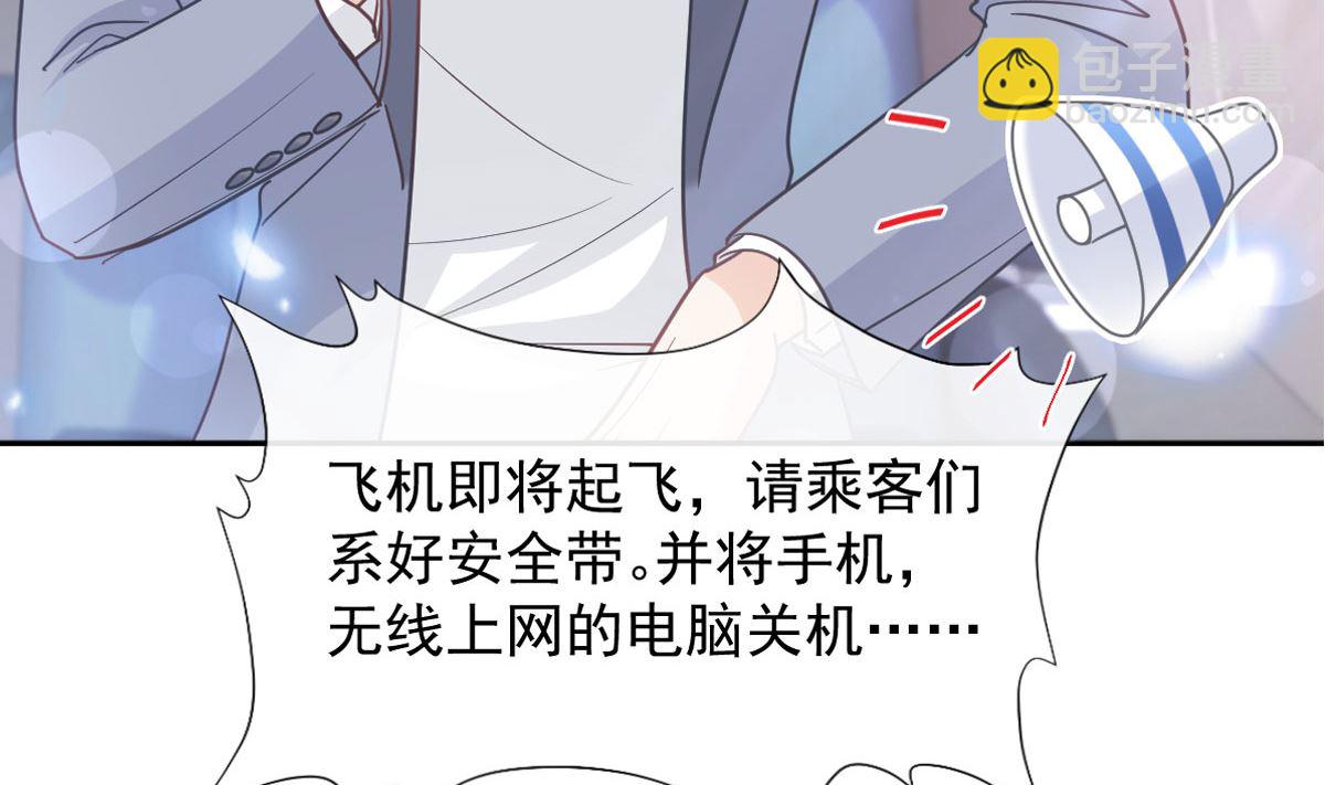 第265话 瑟瑟被绑架！！(1/3)-第269话