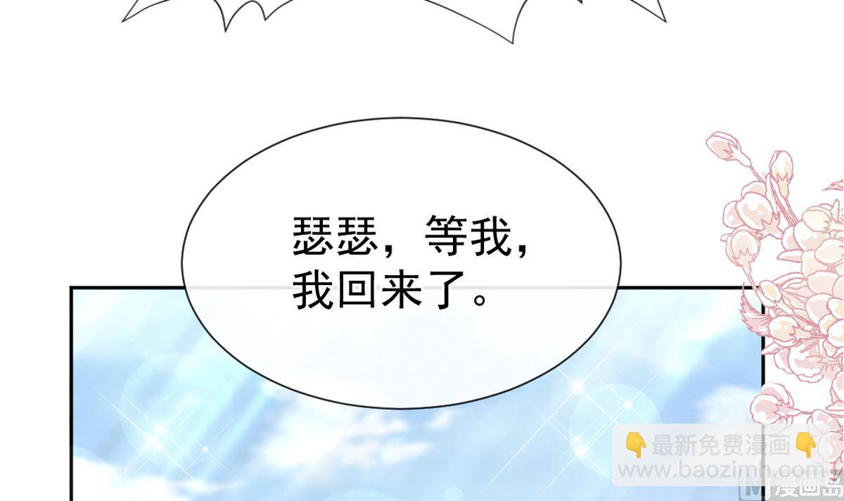 第265话 瑟瑟被绑架！！(1/3)-第269话