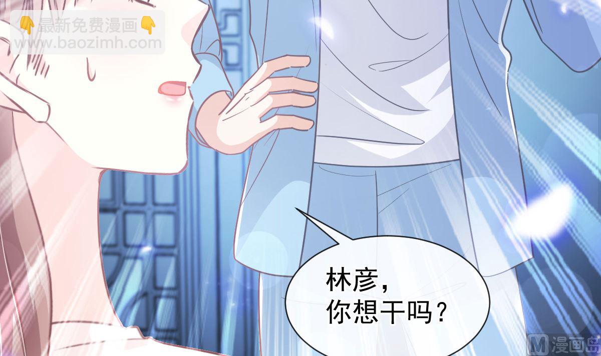 第267话 逃出生天(1/3)-第271话