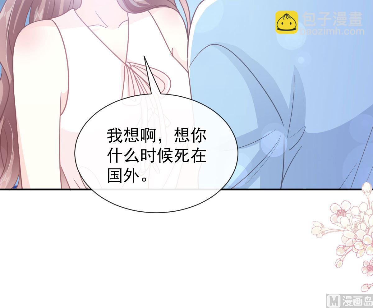 第267话 逃出生天(1/3)-第271话