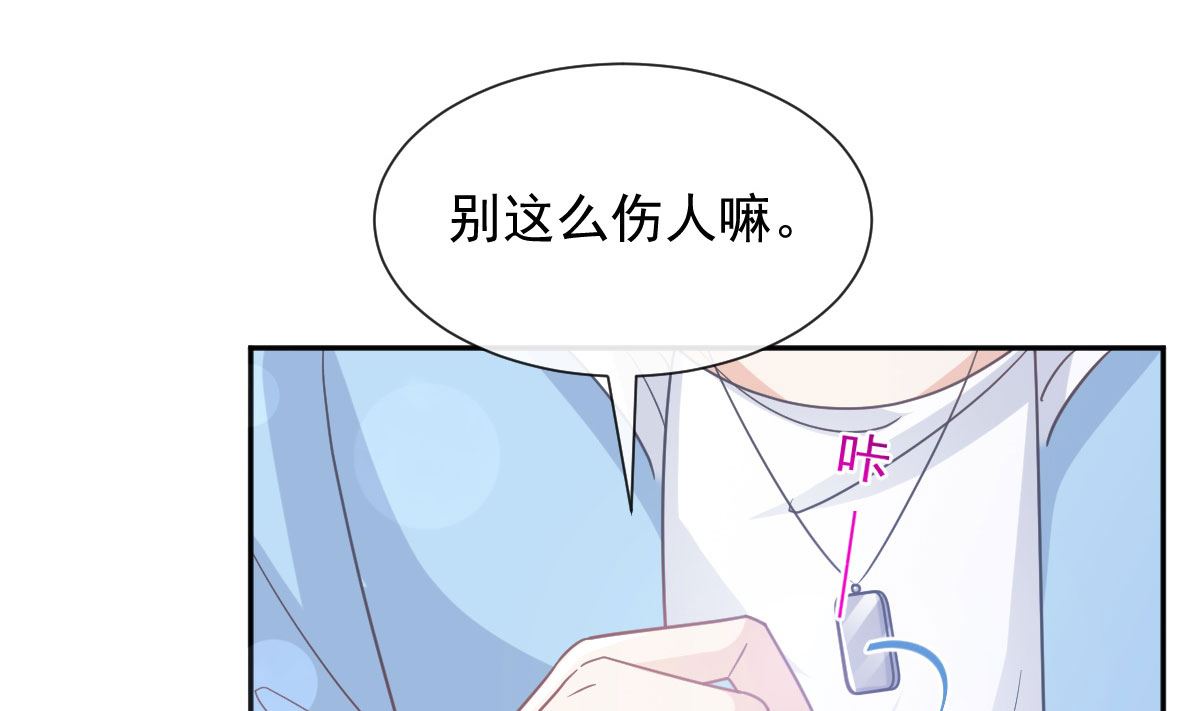 第267话 逃出生天(1/3)-第271话