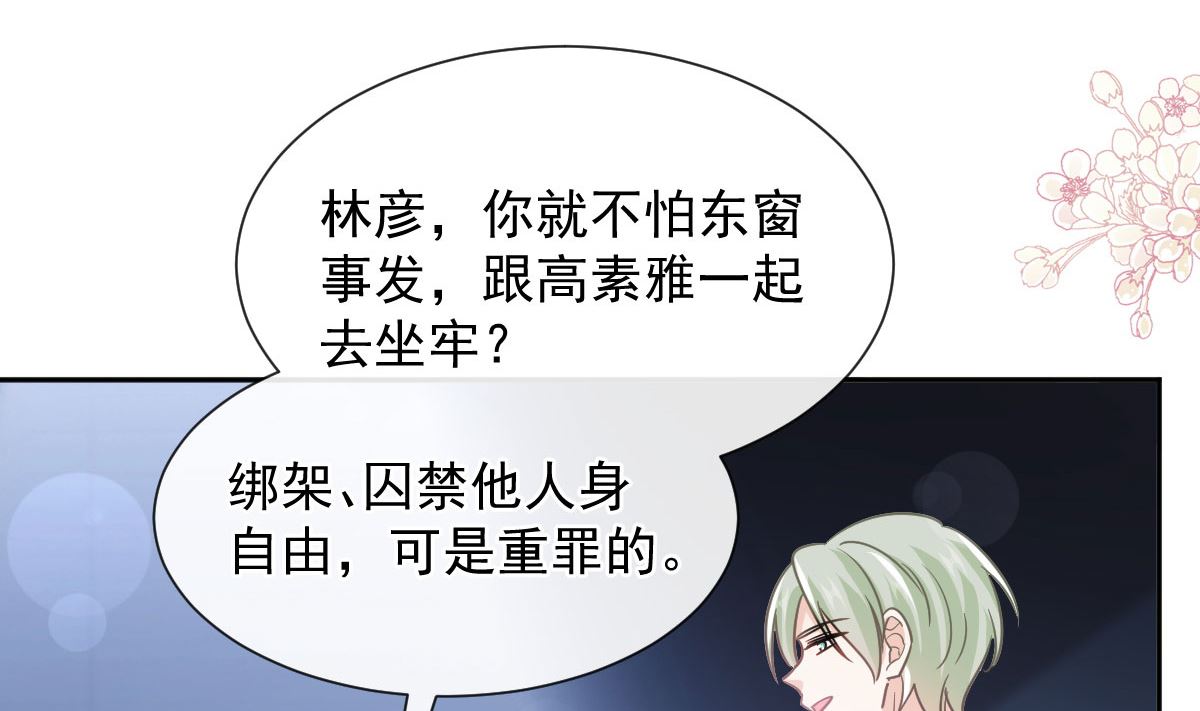 第267话 逃出生天(1/3)-第271话