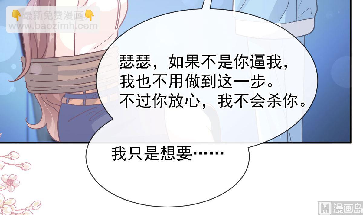 第267话 逃出生天(1/3)-第271话