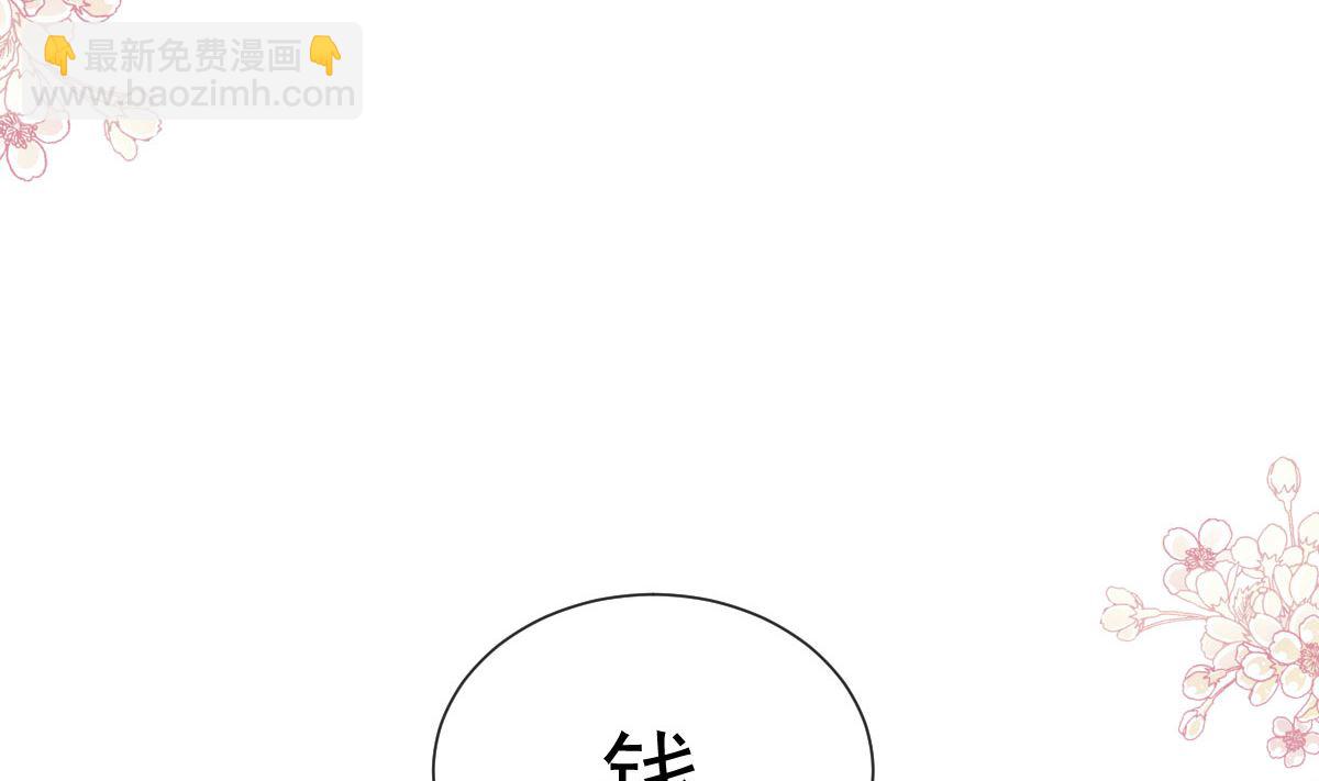 第267话 逃出生天(1/3)-第271话