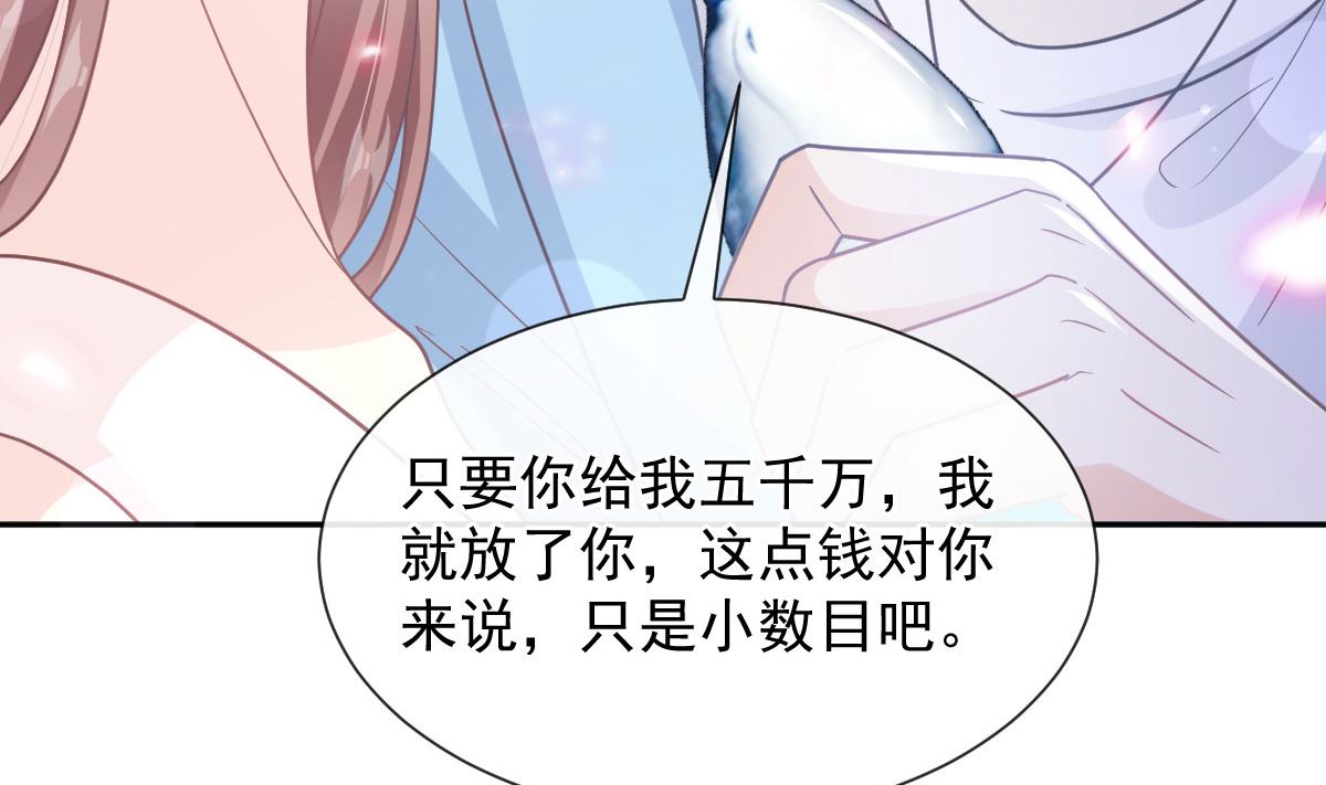 第267话 逃出生天(1/3)-第271话