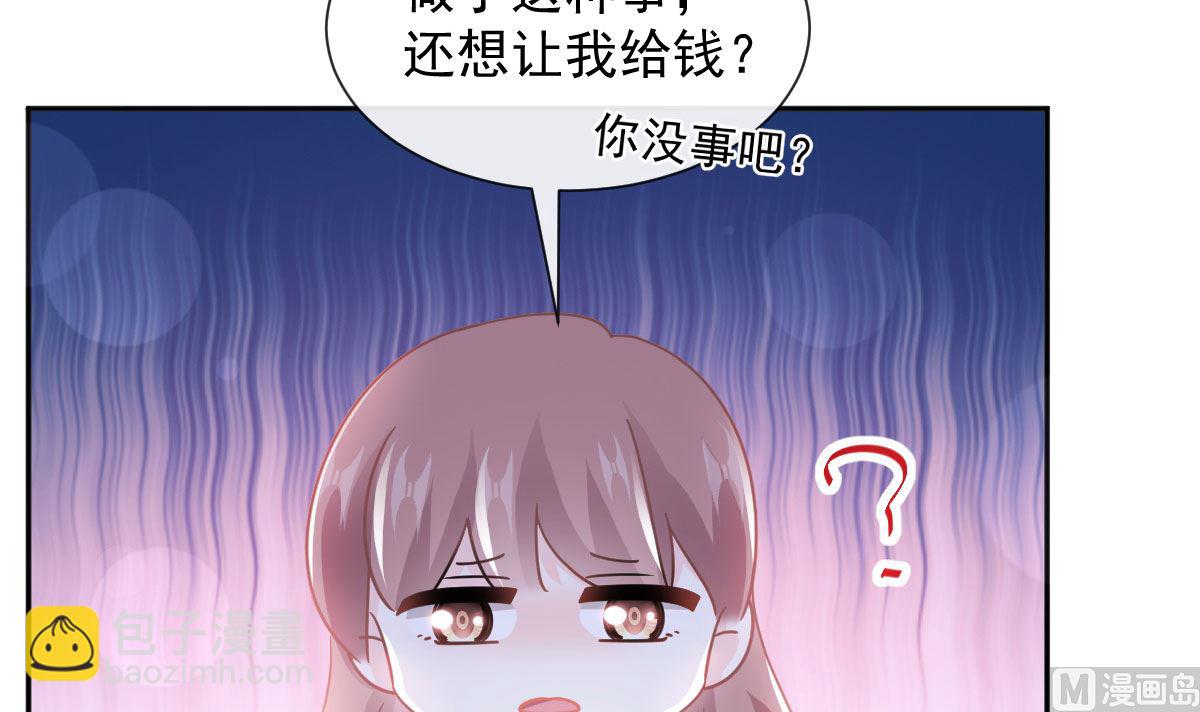 第267话 逃出生天(1/3)-第271话