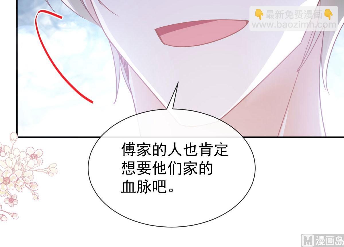 第267话 逃出生天(1/3)-第271话