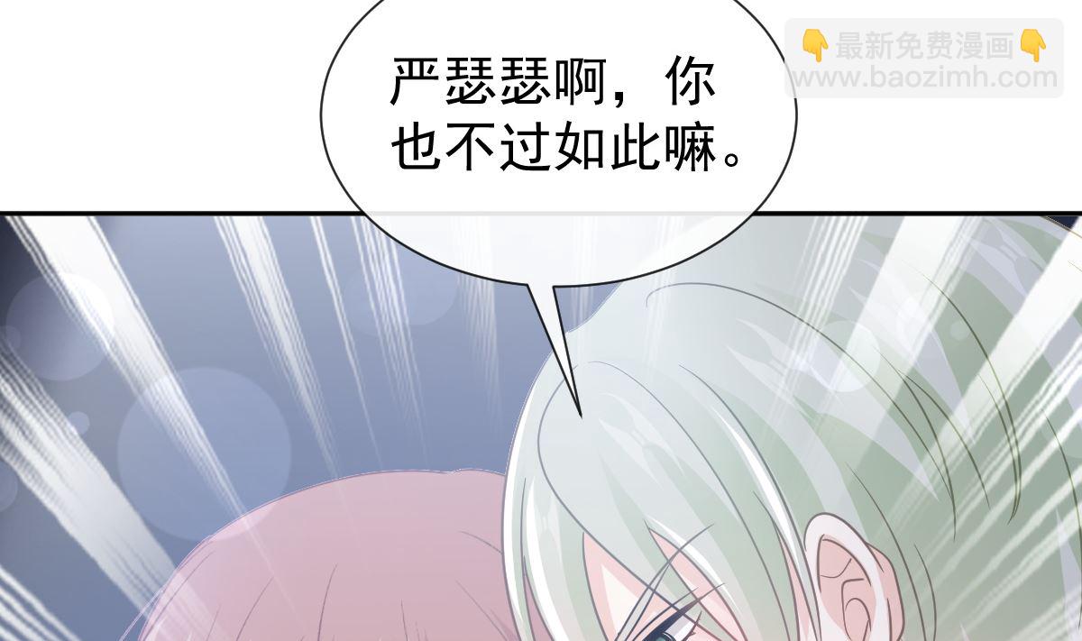第267话 逃出生天(1/3)-第271话