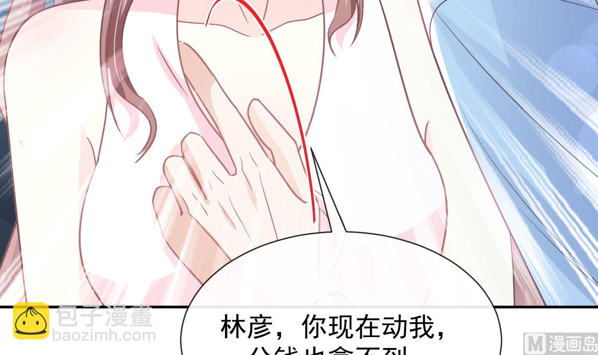 第267话 逃出生天(1/3)-第271话