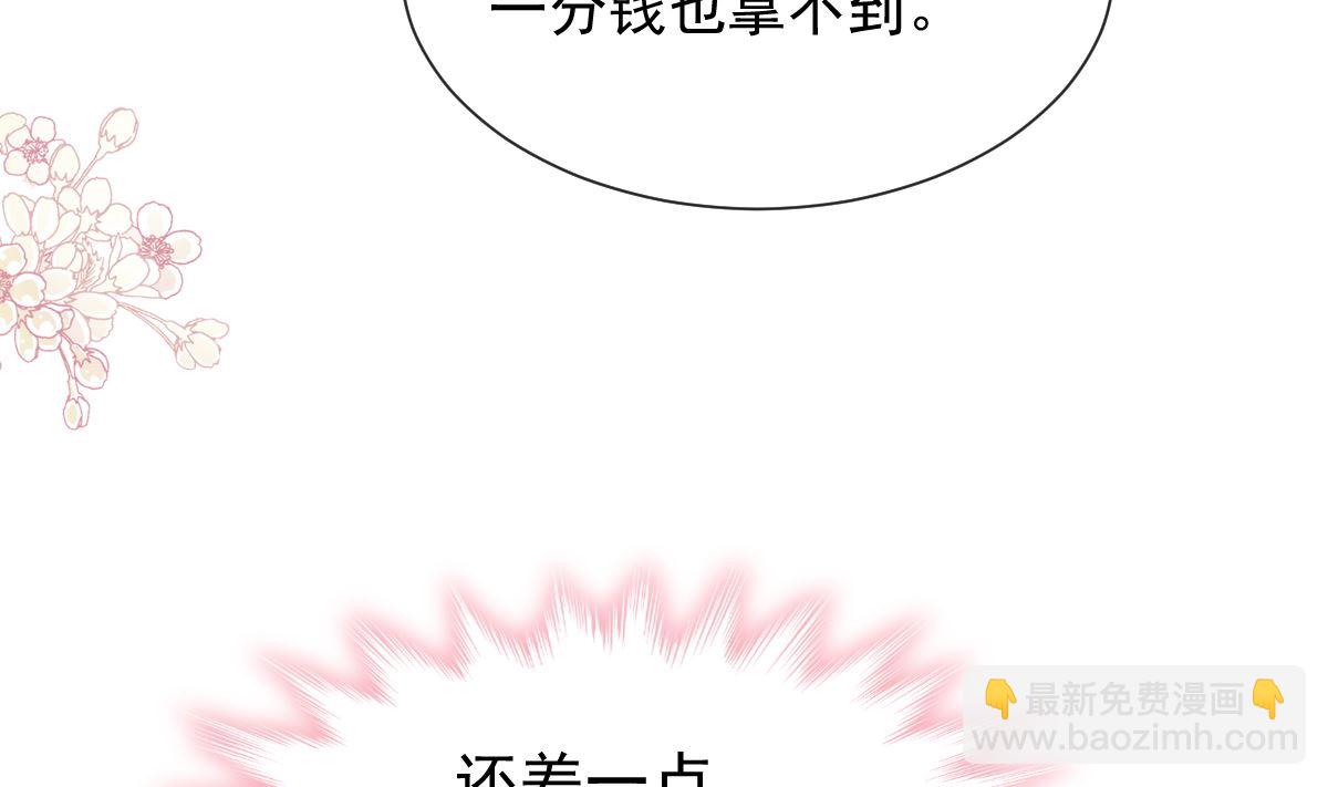 第267话 逃出生天(1/3)-第271话