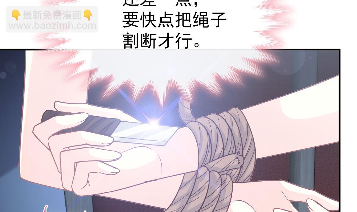第267话 逃出生天(1/3)-第271话
