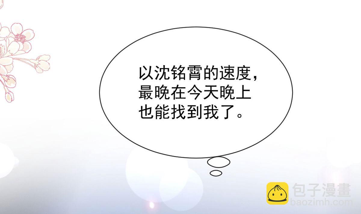 第267话 逃出生天(1/3)-第271话