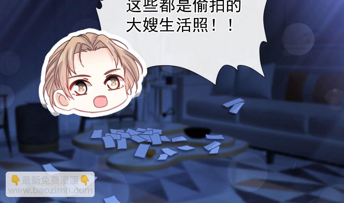 第269话 我会找到你(1/3)-第273话