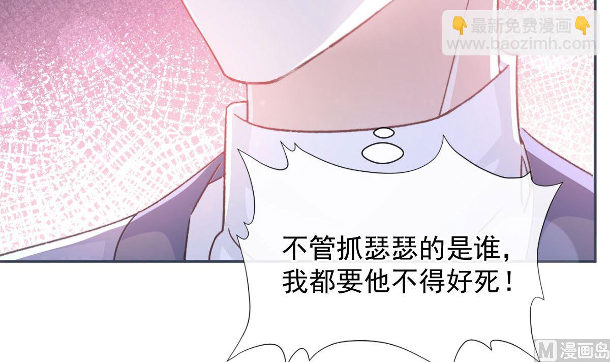 第269话 我会找到你(1/3)-第273话