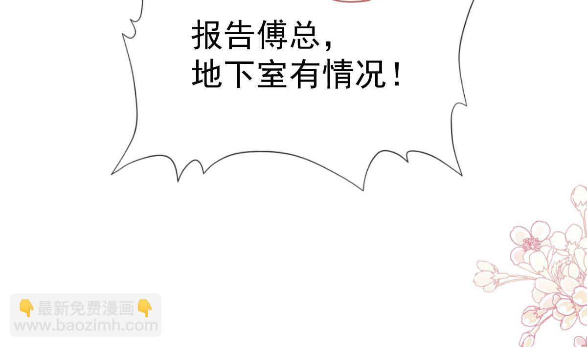 第269话 我会找到你(1/3)-第273话