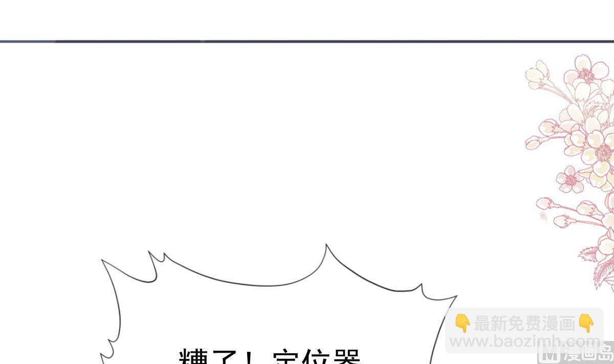 第269话 我会找到你(1/3)-第273话