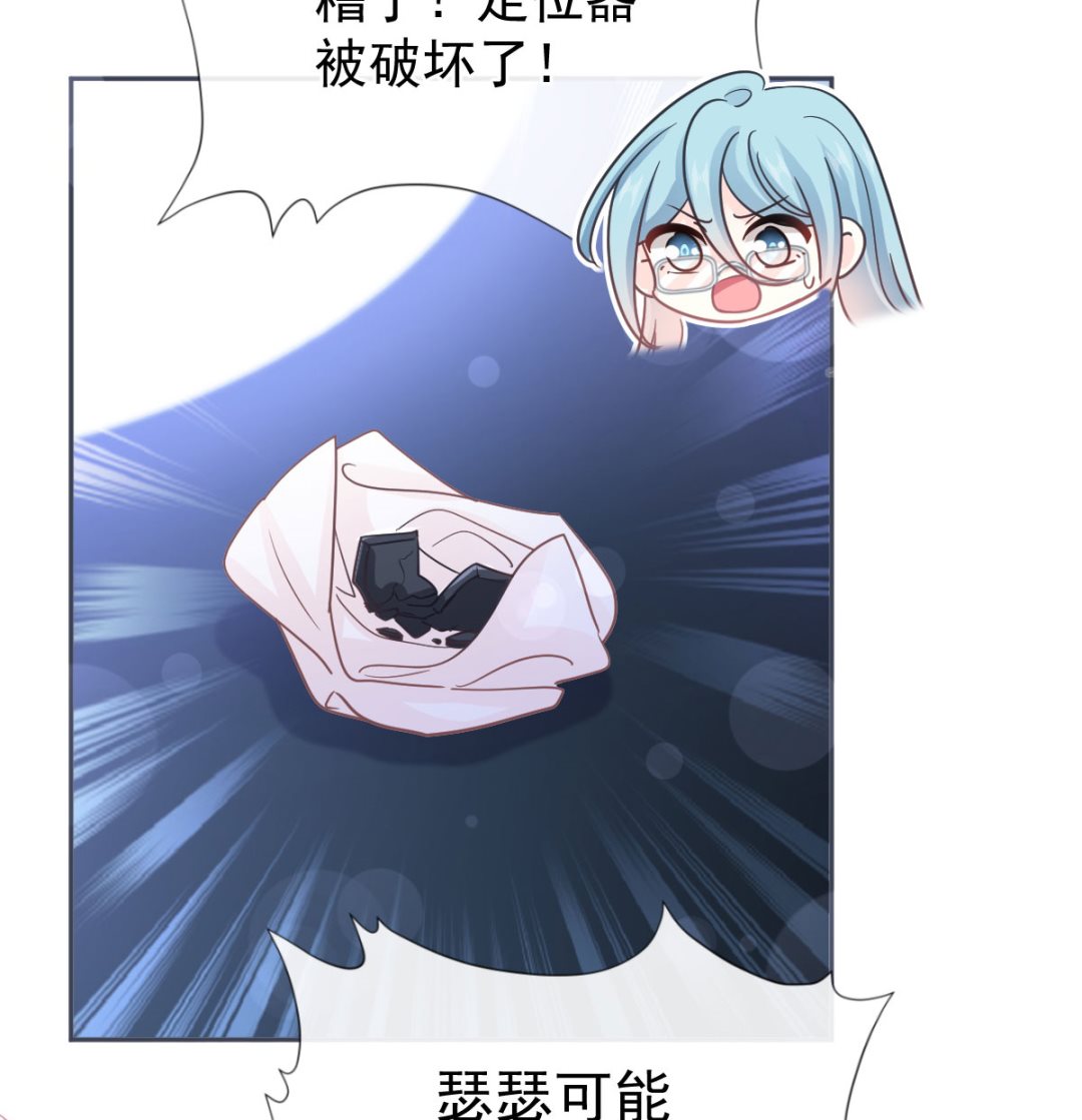 第269话 我会找到你(1/3)-第273话