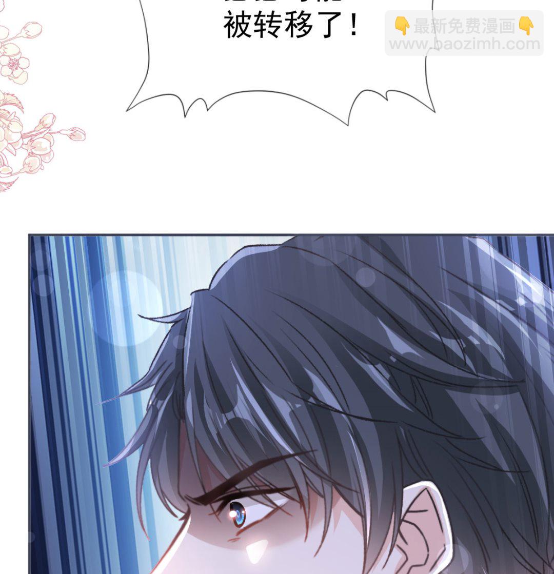 第269话 我会找到你(1/3)-第273话