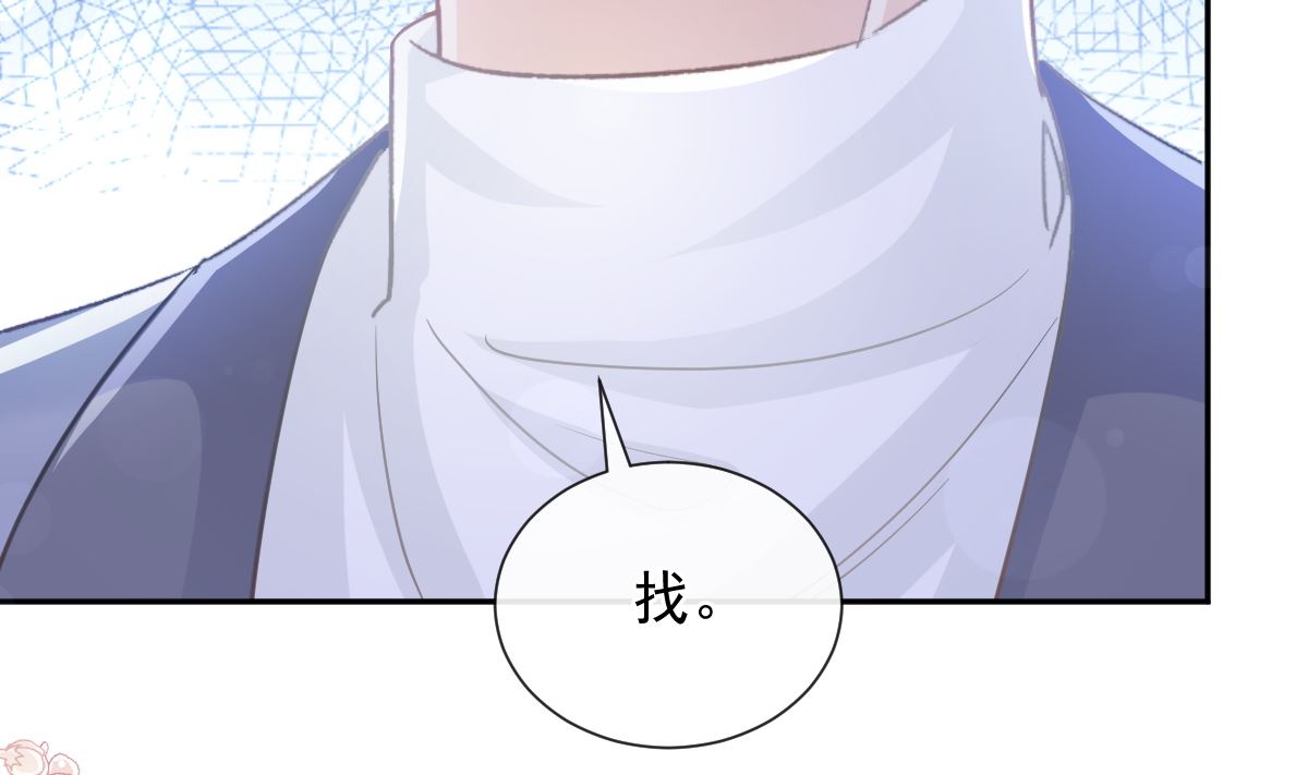 第269话 我会找到你(1/3)-第273话