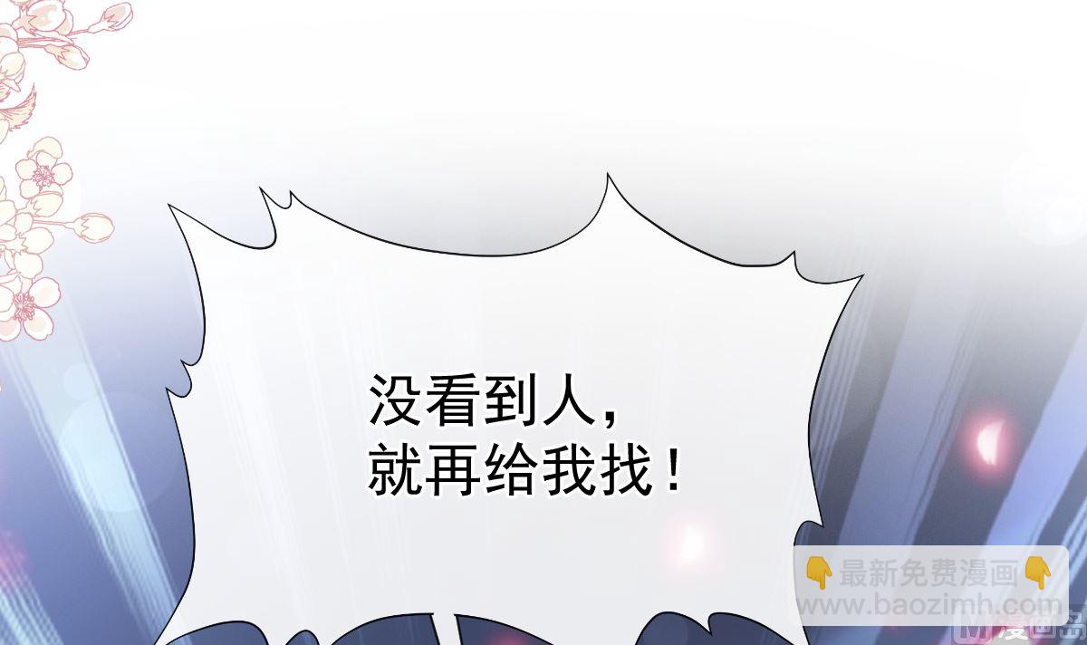 第269话 我会找到你(1/3)-第273话