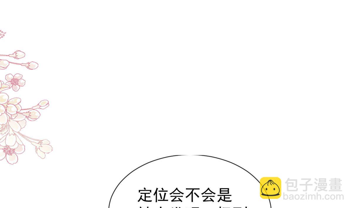 第269话 我会找到你(1/3)-第273话