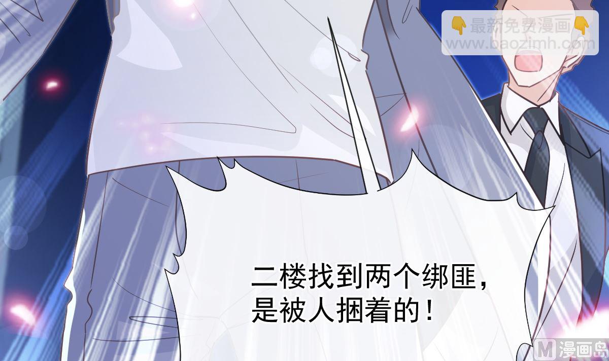 第269话 我会找到你(1/3)-第273话