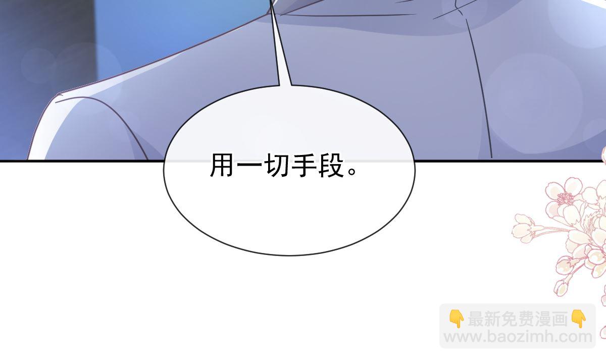 第269话 我会找到你(1/3)-第273话