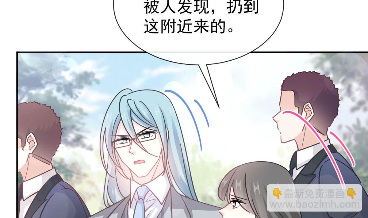第269话 我会找到你(1/3)-第273话