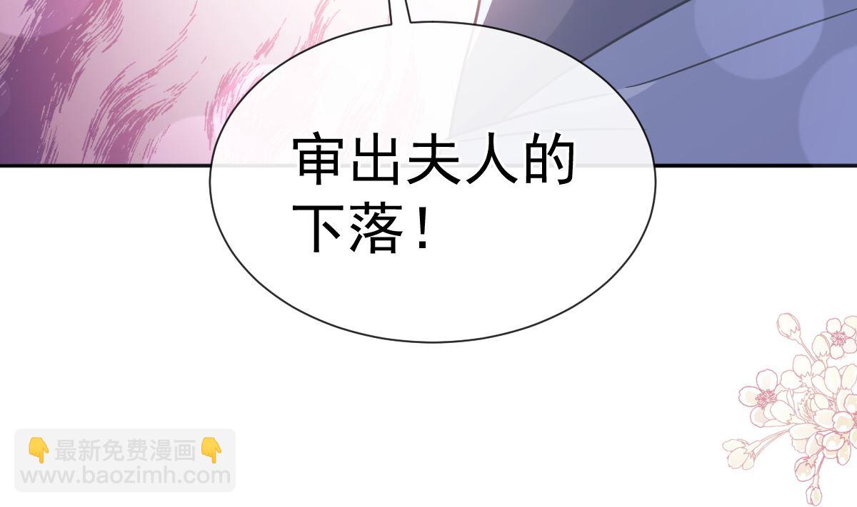 第269话 我会找到你(1/3)-第273话