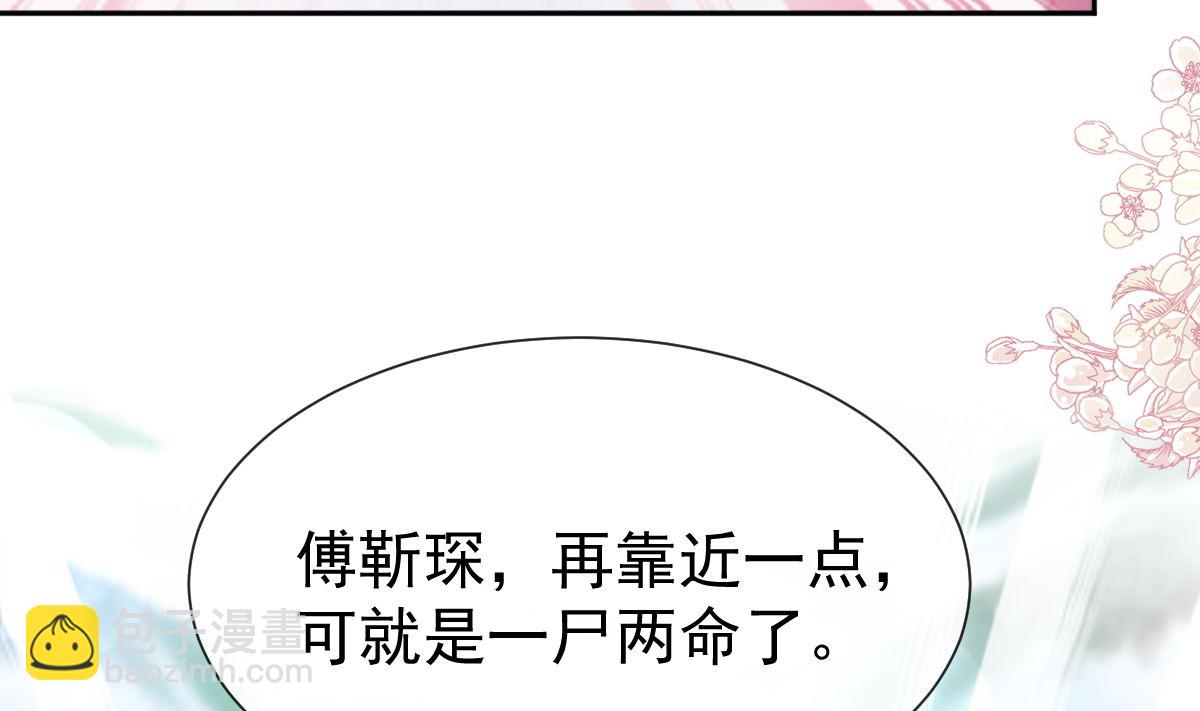 第271话 重逢(1/3)-第275话
