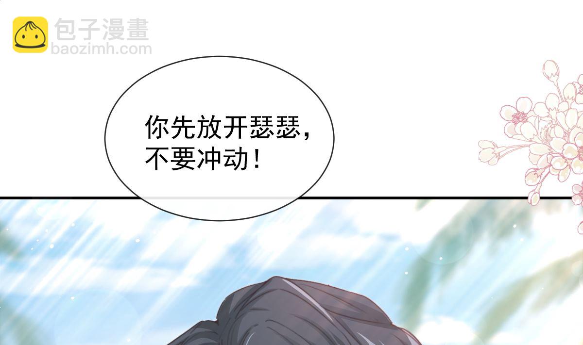第271话 重逢(1/3)-第275话