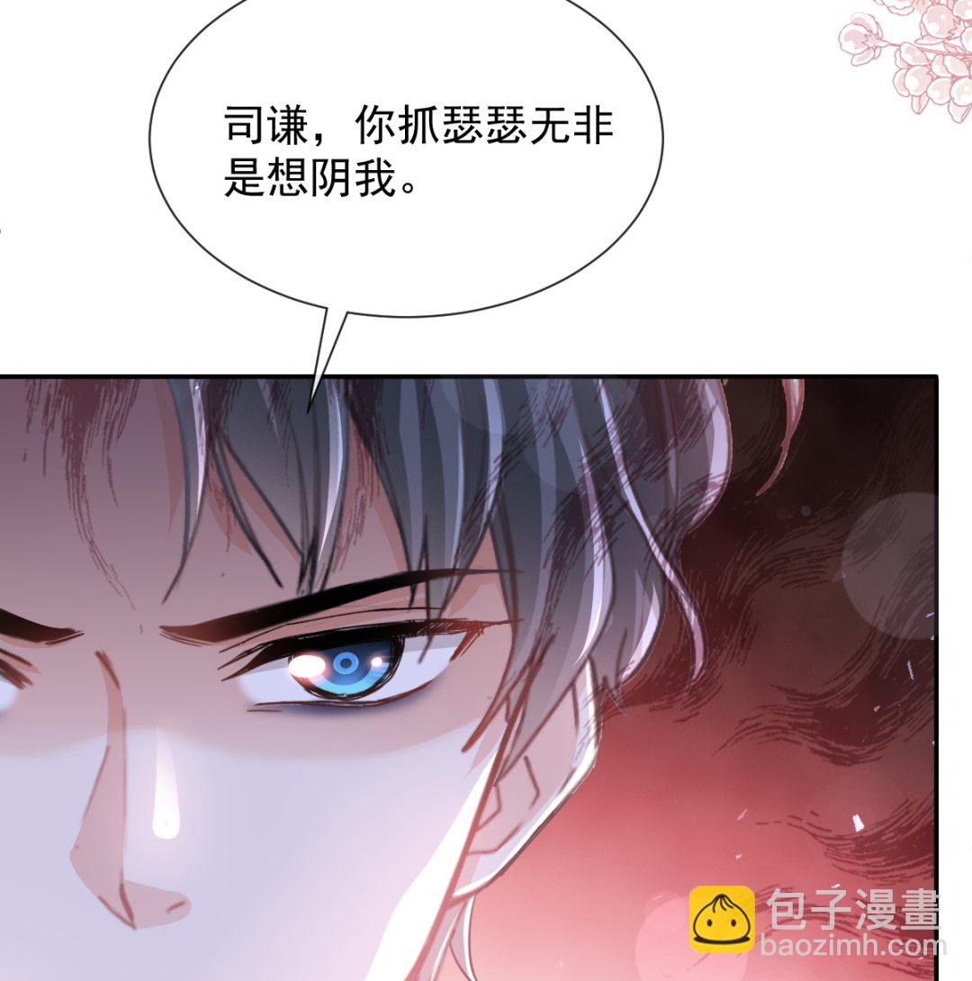 第271话 重逢(1/3)-第275话