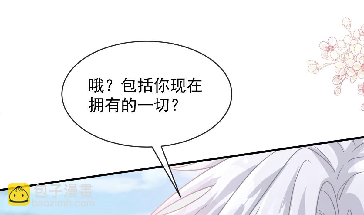 第271话 重逢(1/3)-第275话