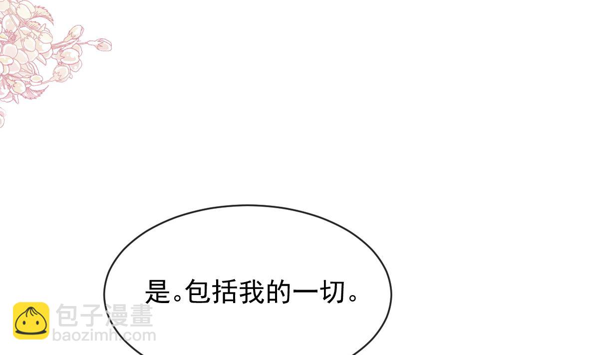 第271话 重逢(1/3)-第275话